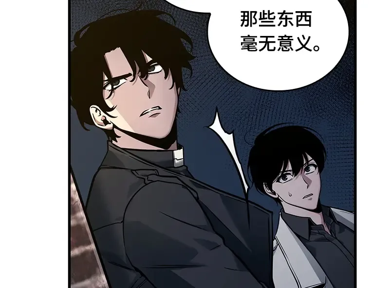 149 任务破坏者（6） 第132页