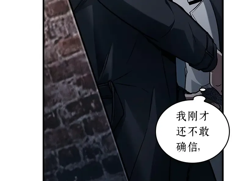 149 任务破坏者（6） 第133页