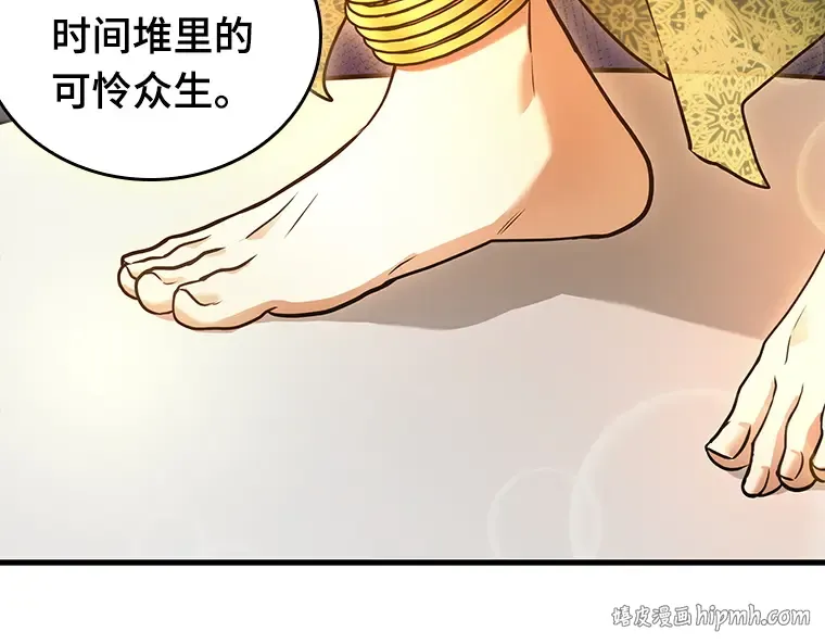 149 任务破坏者（6） 第136页