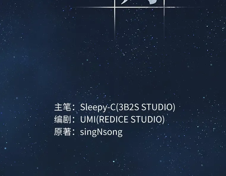 149 任务破坏者（6） 第145页