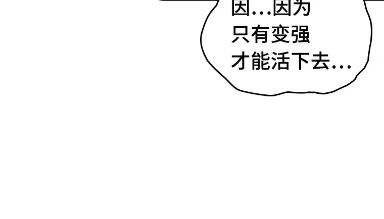 149 任务破坏者（6） 第153页