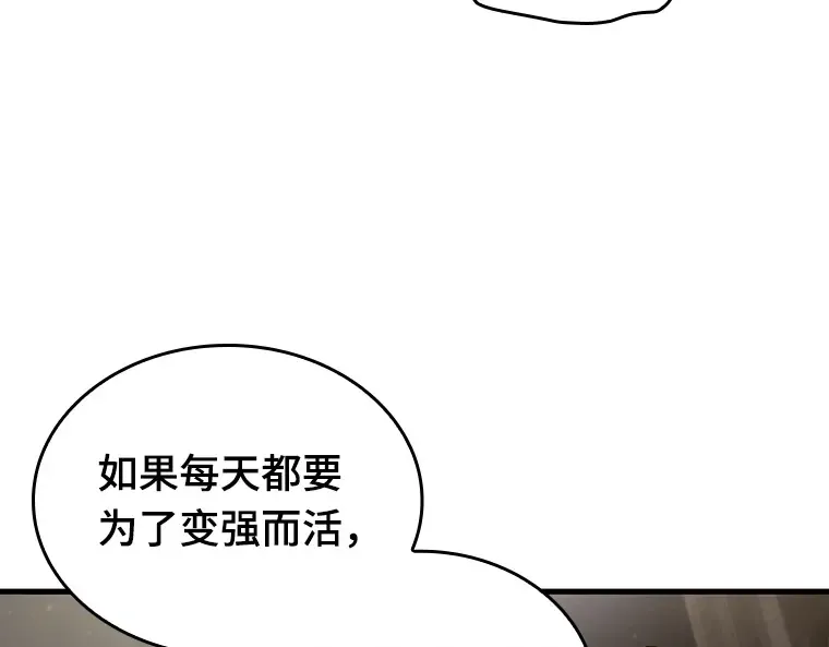 149 任务破坏者（6） 第158页