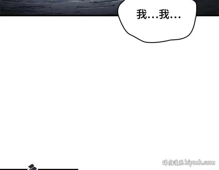 149 任务破坏者（6） 第160页
