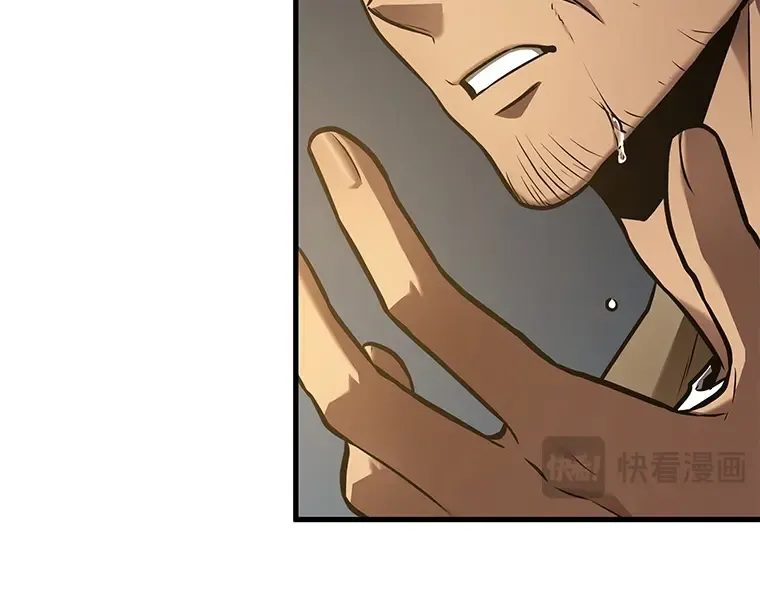 149 任务破坏者（6） 第162页