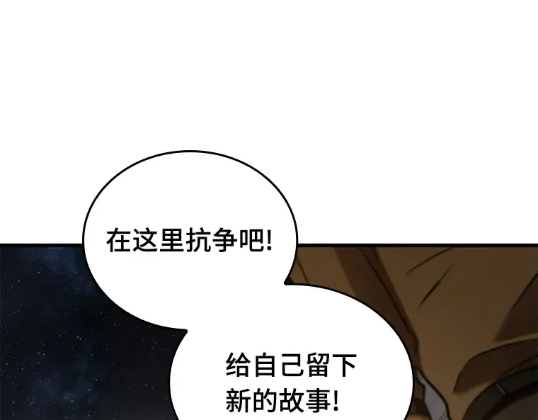 149 任务破坏者（6） 第175页