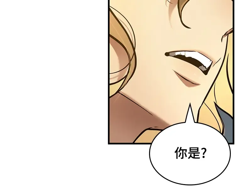 149 任务破坏者（6） 第183页