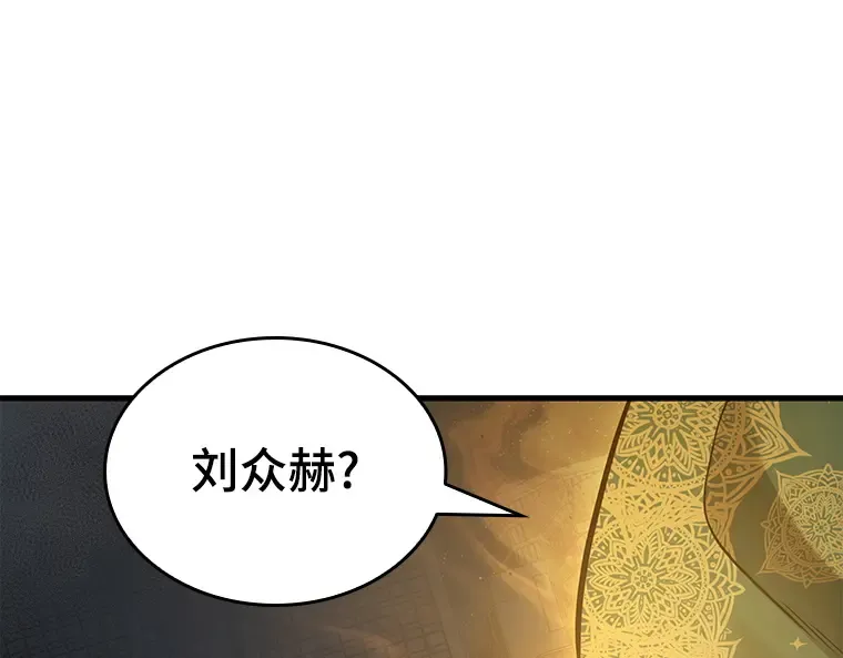 149 任务破坏者（6） 第185页