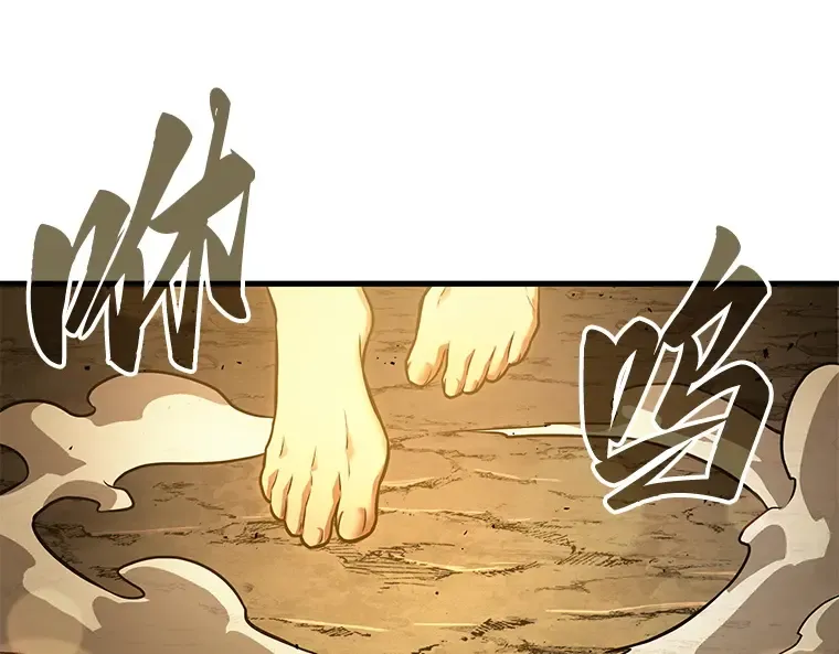 149 任务破坏者（6） 第190页