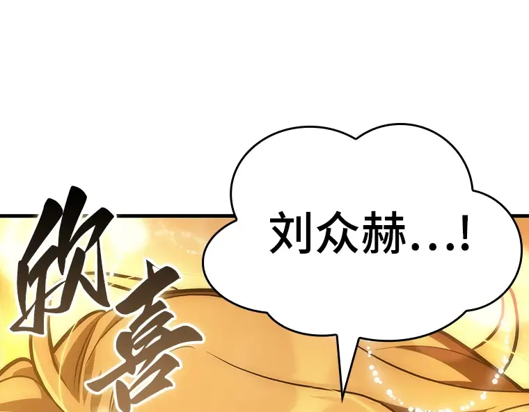 149 任务破坏者（6） 第196页