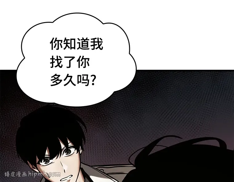 149 任务破坏者（6） 第200页