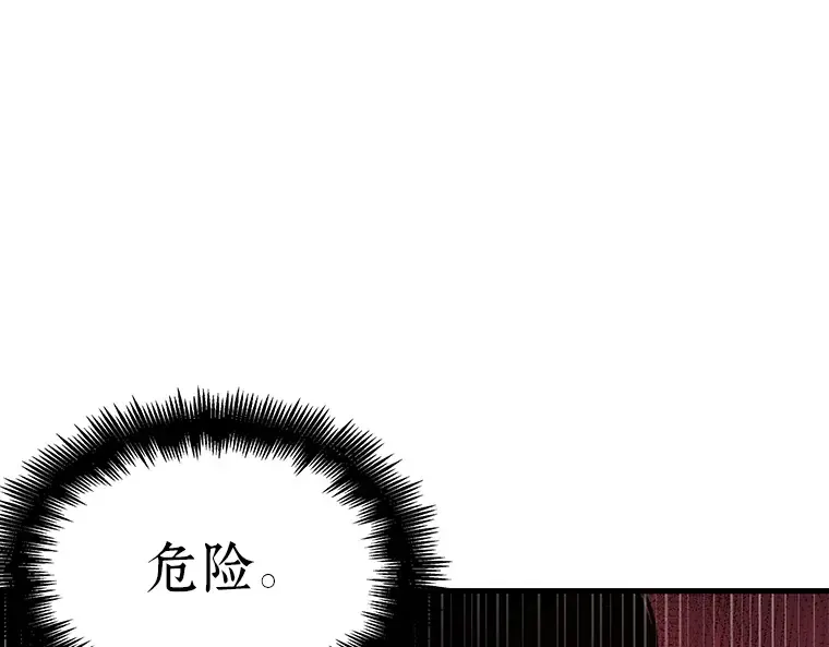 149 任务破坏者（6） 第202页