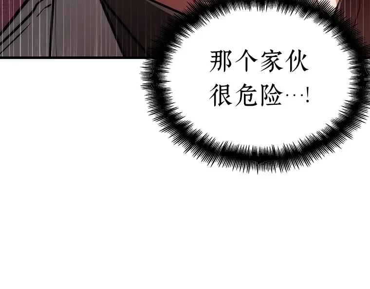 149 任务破坏者（6） 第204页