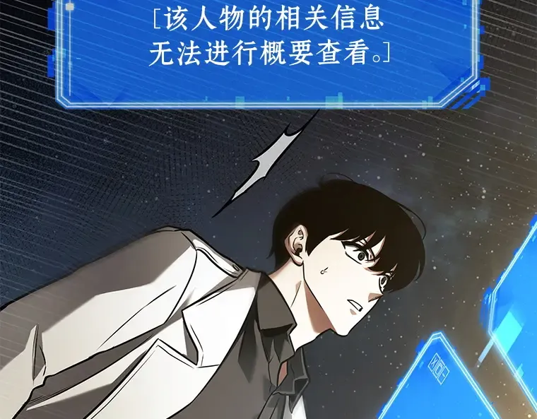 149 任务破坏者（6） 第210页