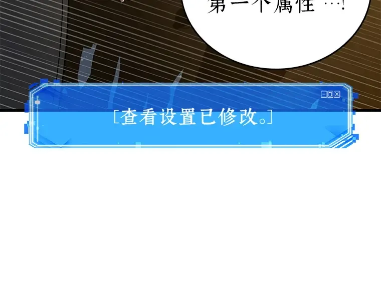 149 任务破坏者（6） 第212页