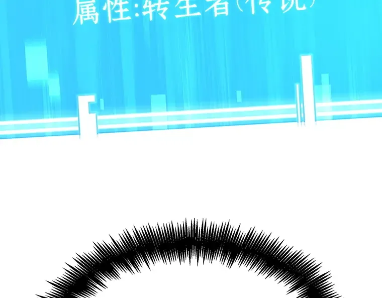 149 任务破坏者（6） 第219页