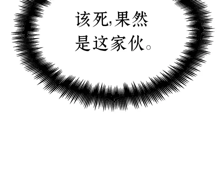 149 任务破坏者（6） 第220页
