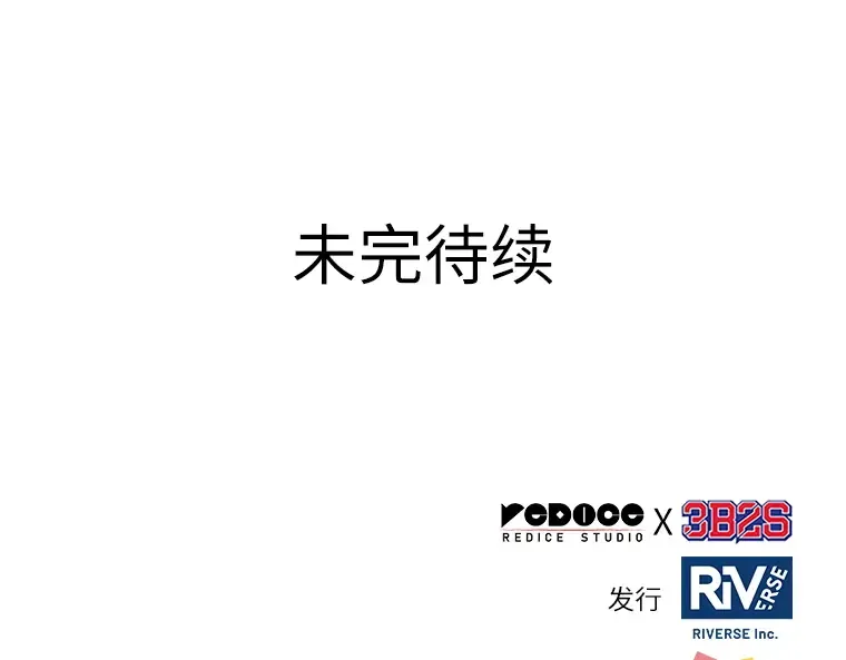 149 任务破坏者（6） 第222页