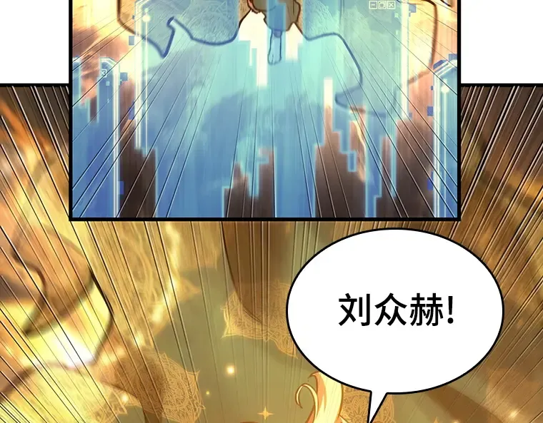 150 任务破坏者（7） 第2页