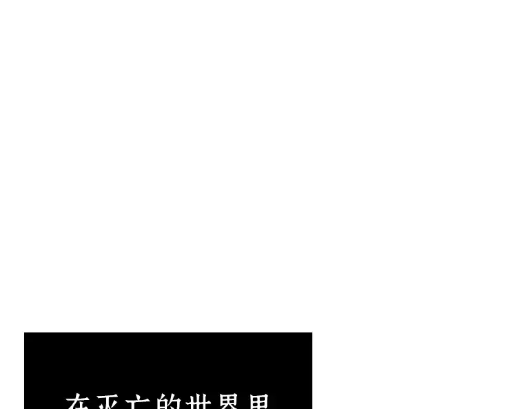 150 任务破坏者（7） 第9页