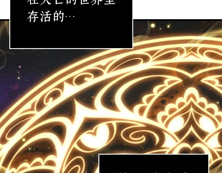150 任务破坏者（7） 第10页