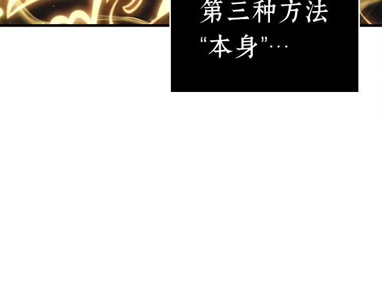 150 任务破坏者（7） 第11页