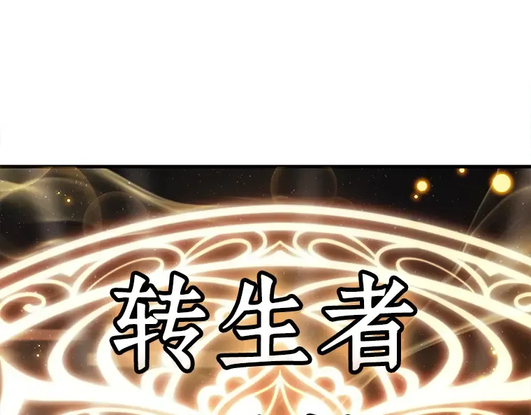 150 任务破坏者（7） 第12页