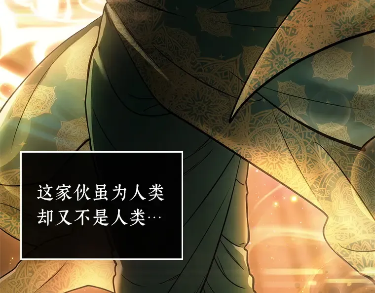 150 任务破坏者（7） 第15页