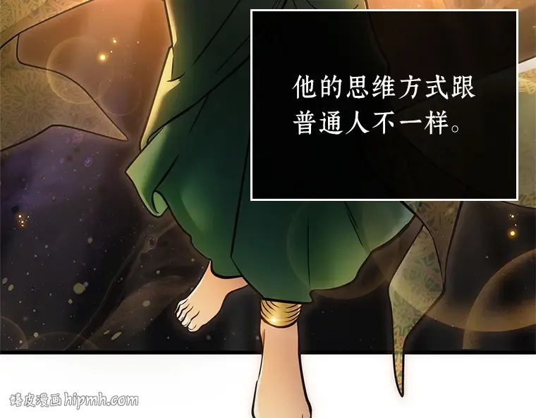 150 任务破坏者（7） 第16页