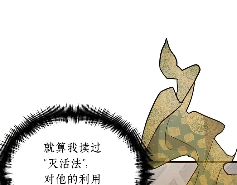 150 任务破坏者（7） 第18页