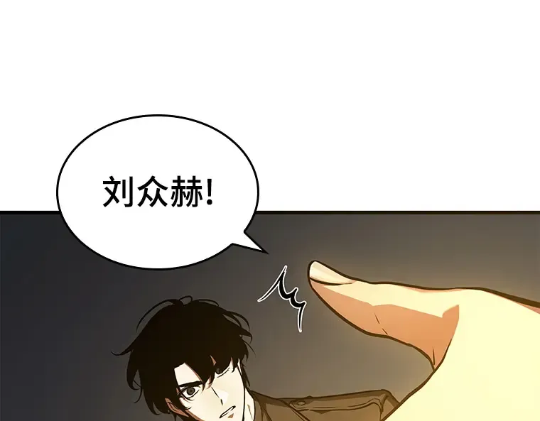 150 任务破坏者（7） 第21页