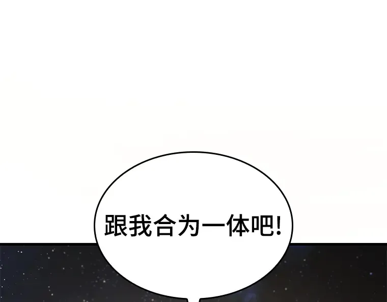 150 任务破坏者（7） 第23页