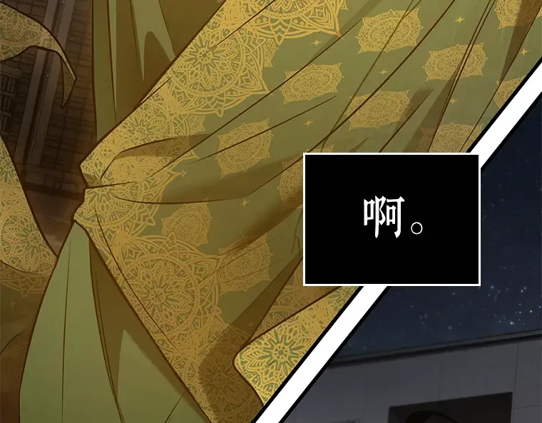 150 任务破坏者（7） 第25页