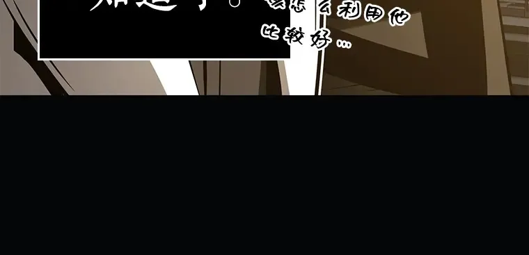 150 任务破坏者（7） 第28页