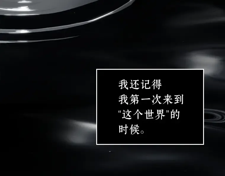 150 任务破坏者（7） 第36页