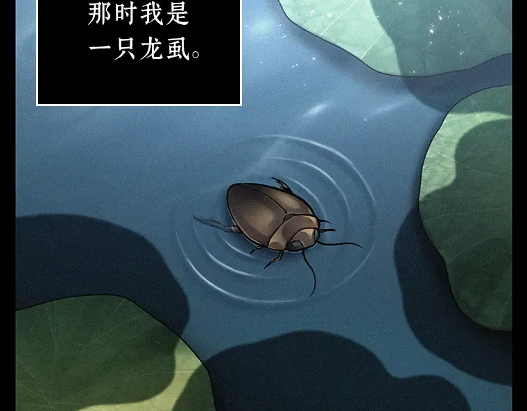 150 任务破坏者（7） 第38页
