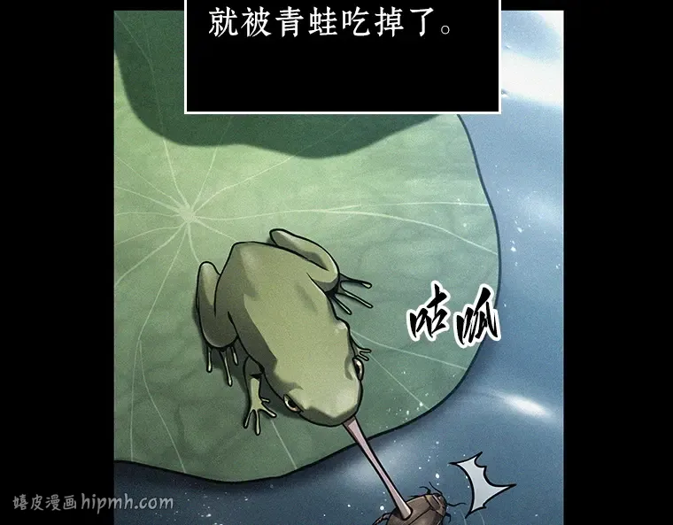 150 任务破坏者（7） 第40页