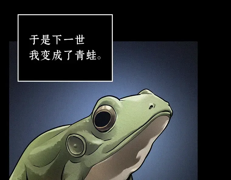 150 任务破坏者（7） 第42页