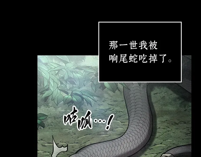 150 任务破坏者（7） 第44页