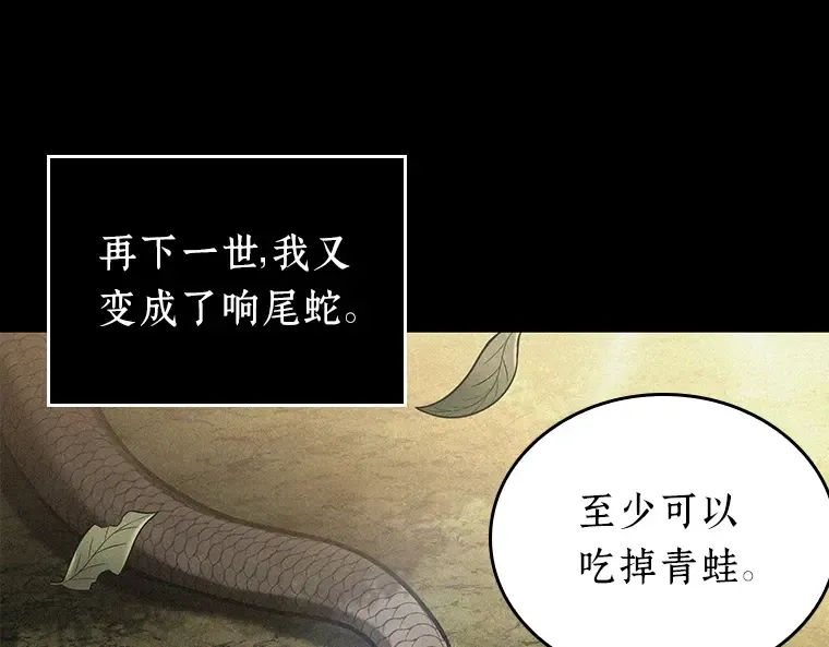 150 任务破坏者（7） 第46页