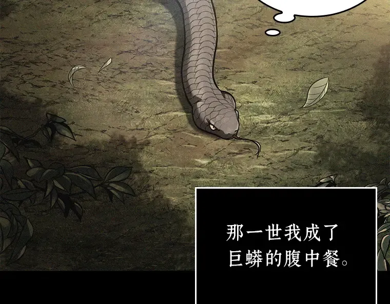 150 任务破坏者（7） 第47页