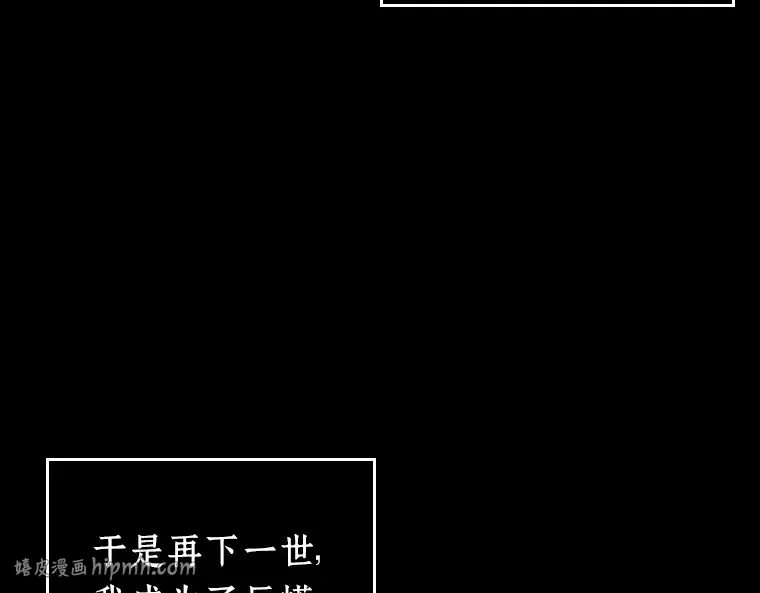 150 任务破坏者（7） 第48页