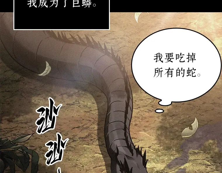 150 任务破坏者（7） 第49页