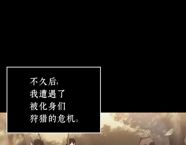 150 任务破坏者（7） 第51页