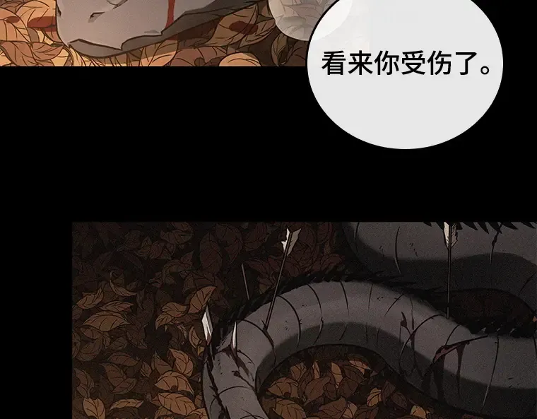 150 任务破坏者（7） 第55页