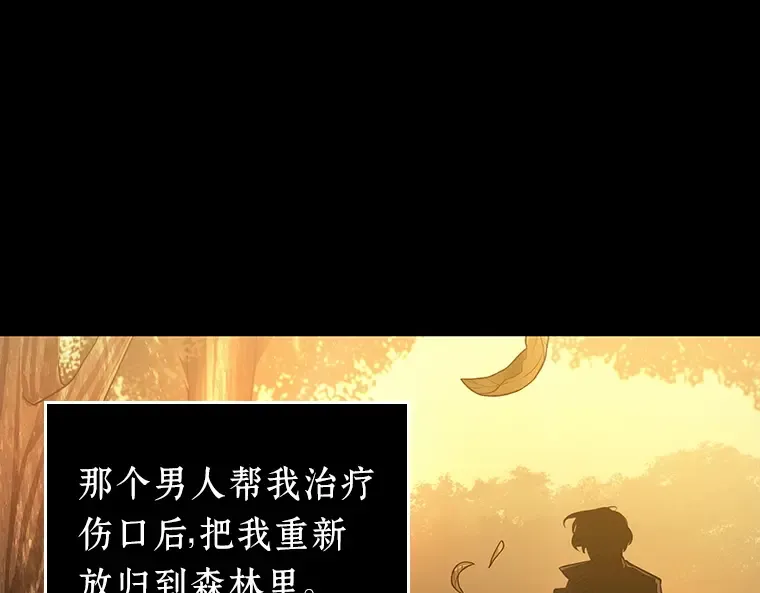 150 任务破坏者（7） 第57页