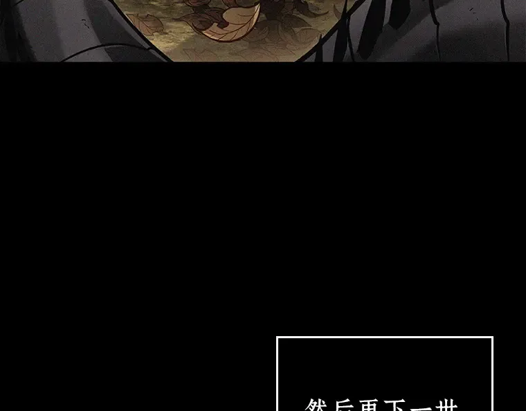 150 任务破坏者（7） 第59页