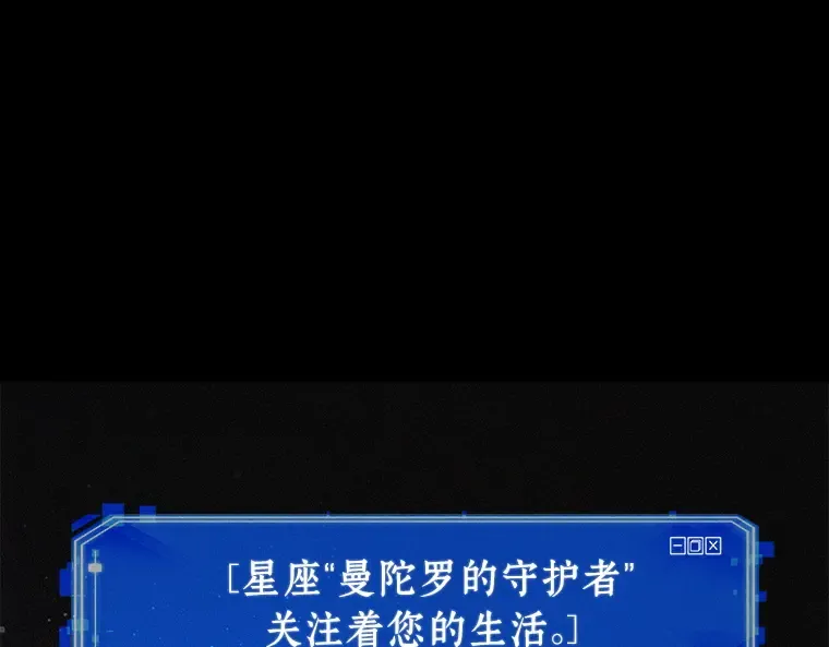 150 任务破坏者（7） 第63页