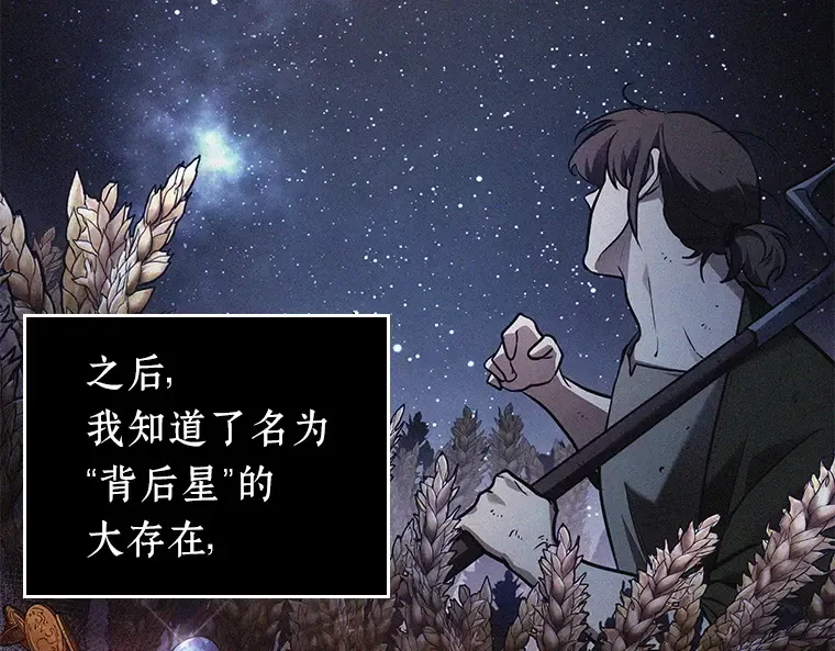 150 任务破坏者（7） 第65页