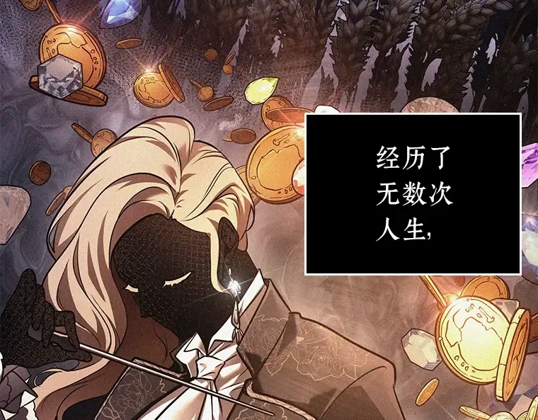 150 任务破坏者（7） 第66页