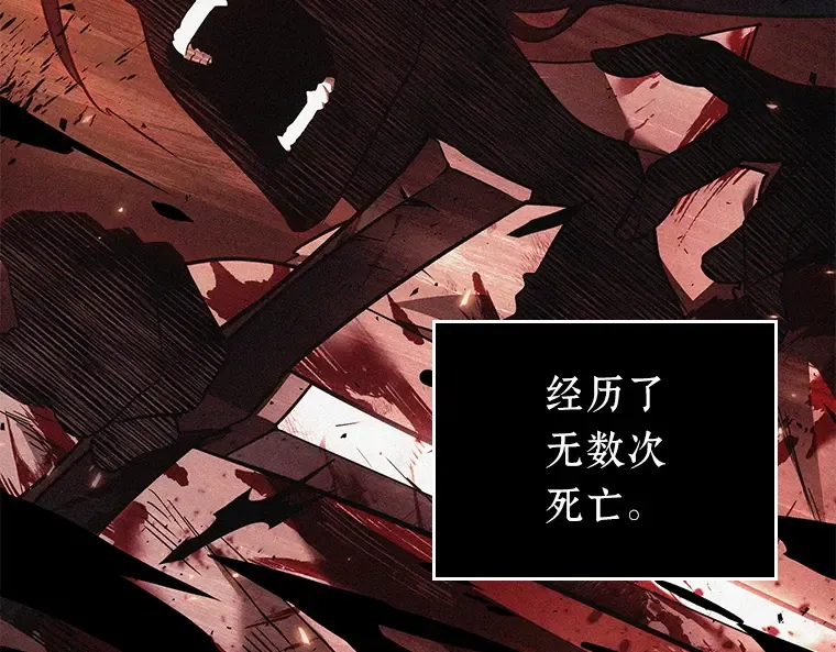 150 任务破坏者（7） 第69页